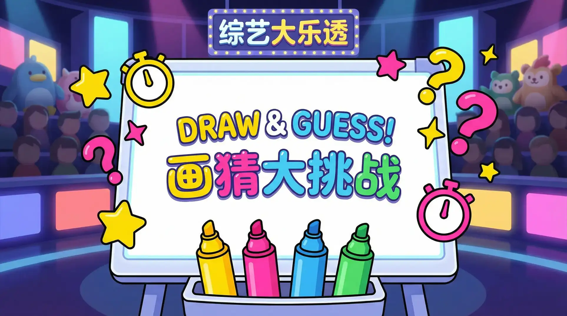 ok电影在线观看 综艺日历插画